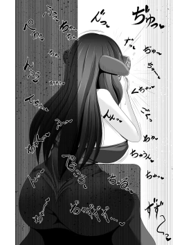 Page 12 of Seirei no Kago no Chikara de nan do mo Fukkatsu shite kita Yūsha wa Maō ni yotte KuriBOX ni sarete shimaimashita