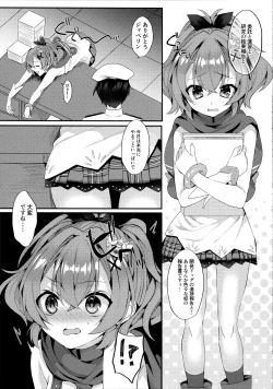 Page 10 of Asa Hiru Javelin