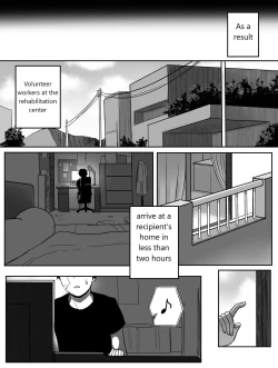 Page 15 of Punish