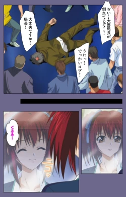 Page 13 of Jokuana Kanzenban