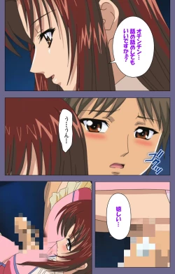 Page 143 of Jokuana Kanzenban