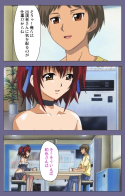 Page 20 of Jokuana Kanzenban