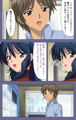 Page 231 of Jokuana Kanzenban