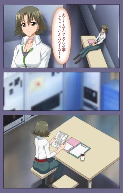 Page 25 of Jokuana Kanzenban