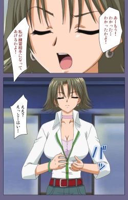 Page 34 of Jokuana Kanzenban