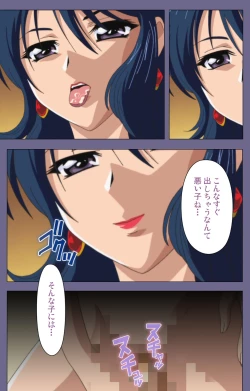 Page 75 of Jokuana Kanzenban