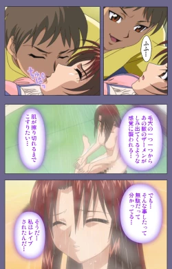 Page 91 of Jokuana Kanzenban