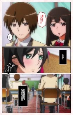 Page 137 of Rinkan Biyaku Chuudoku Kanzenban