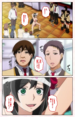 Page 158 of Rinkan Biyaku Chuudoku Kanzenban