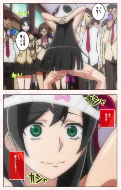 Page 162 of Rinkan Biyaku Chuudoku Kanzenban