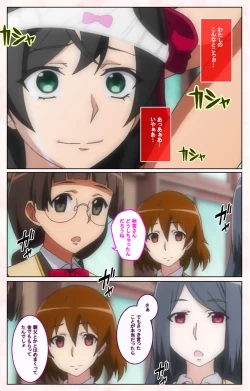 Page 163 of Rinkan Biyaku Chuudoku Kanzenban