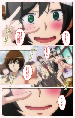 Page 168 of Rinkan Biyaku Chuudoku Kanzenban