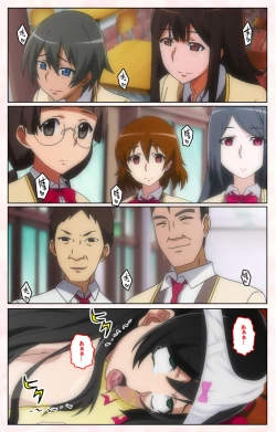 Page 175 of Rinkan Biyaku Chuudoku Kanzenban