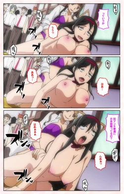 Page 185 of Rinkan Biyaku Chuudoku Kanzenban