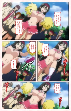 Page 193 of Rinkan Biyaku Chuudoku Kanzenban