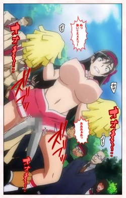 Page 195 of Rinkan Biyaku Chuudoku Kanzenban