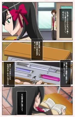 Page 21 of Rinkan Biyaku Chuudoku Kanzenban