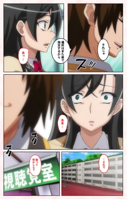 Page 25 of Rinkan Biyaku Chuudoku Kanzenban