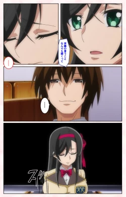 Page 40 of Rinkan Biyaku Chuudoku Kanzenban