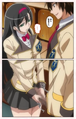 Page 45 of Rinkan Biyaku Chuudoku Kanzenban