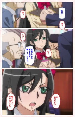 Page 93 of Rinkan Biyaku Chuudoku Kanzenban