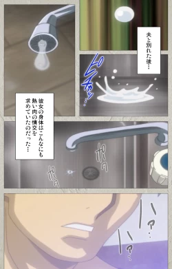 Page 109 of yama hime no mi Kanzenban