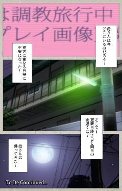 Page 118 of yama hime no mi Kanzenban