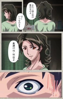 Page 132 of yama hime no mi Kanzenban