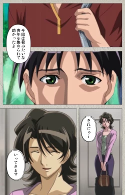 Page 135 of yama hime no mi Kanzenban