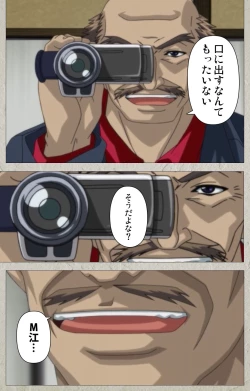 Page 169 of yama hime no mi Kanzenban