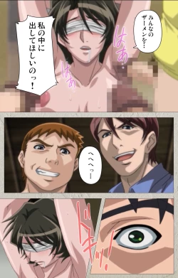 Page 170 of yama hime no mi Kanzenban