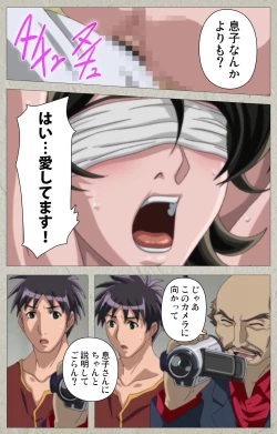 Page 215 of yama hime no mi Kanzenban