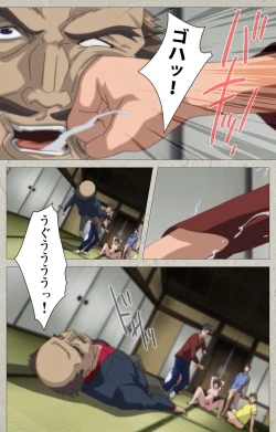 Page 229 of yama hime no mi Kanzenban