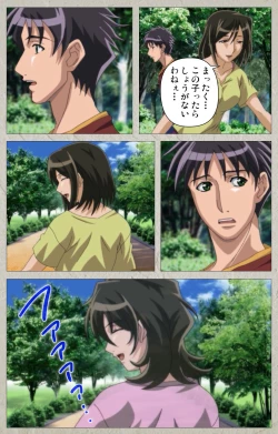 Page 235 of yama hime no mi Kanzenban