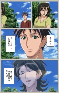 Page 237 of yama hime no mi Kanzenban