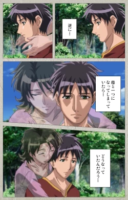 Page 238 of yama hime no mi Kanzenban