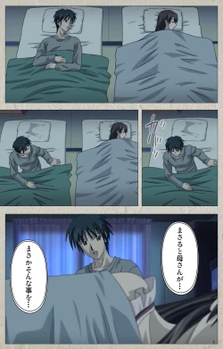 Page 272 of yama hime no mi Kanzenban