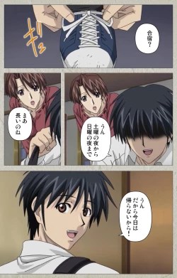 Page 273 of yama hime no mi Kanzenban