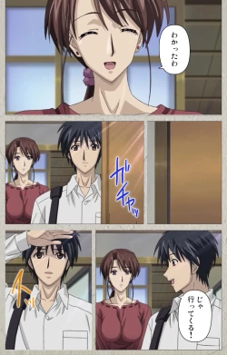 Page 274 of yama hime no mi Kanzenban