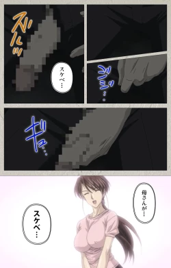 Page 309 of yama hime no mi Kanzenban