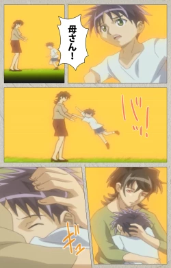 Page 32 of yama hime no mi Kanzenban