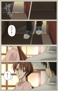 Page 352 of yama hime no mi Kanzenban