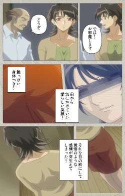 Page 39 of yama hime no mi Kanzenban