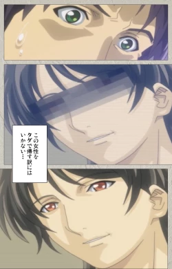 Page 40 of yama hime no mi Kanzenban