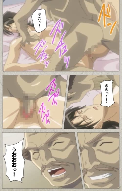 Page 61 of yama hime no mi Kanzenban