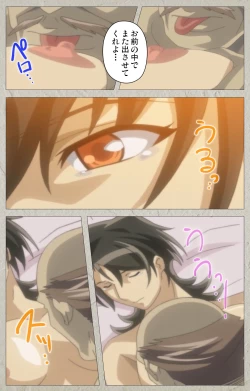 Page 70 of yama hime no mi Kanzenban