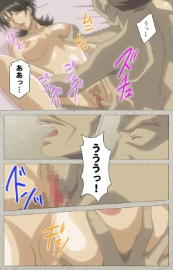 Page 74 of yama hime no mi Kanzenban