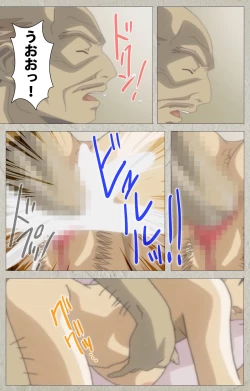 Page 83 of yama hime no mi Kanzenban