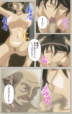 Page 91 of yama hime no mi Kanzenban