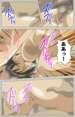 Page 97 of yama hime no mi Kanzenban